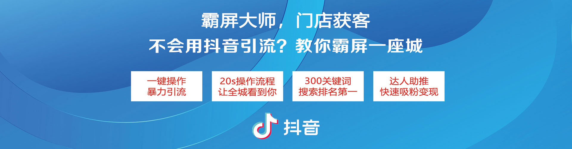 红桥百度网络推广